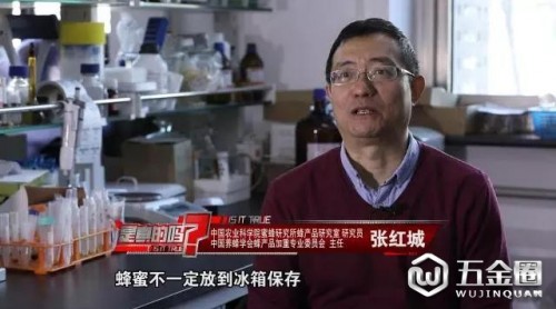【實用】蜂蜜要不要放冰箱保存？有沒有保質(zhì)期？答案來了…