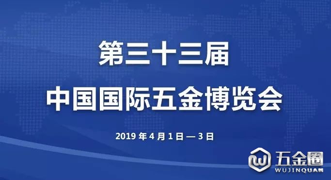 中國(guó)五金交電化工商業(yè)協(xié)會(huì) 