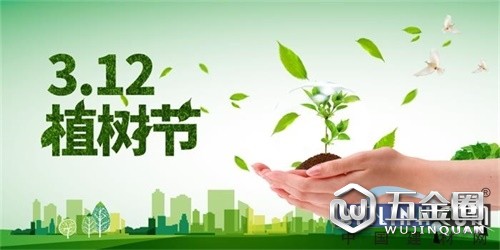 中國(guó)建材網(wǎng)