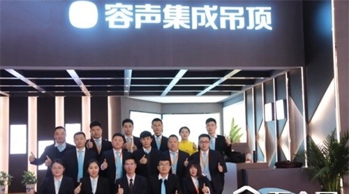 容聲北京展攜新品備受矚目現(xiàn)場(chǎng)簽約碩果累累