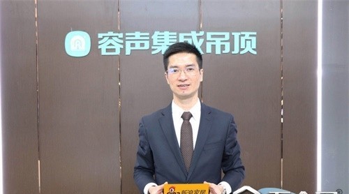 容聲吳榮偉：挖掘自身品牌價值應(yīng)對行業(yè)變革中機遇與挑戰(zhàn)