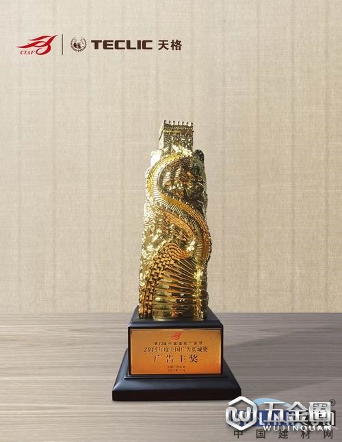 中國(guó)建材網(wǎng)