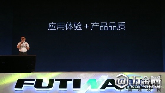 中國(guó)建材網(wǎng)
