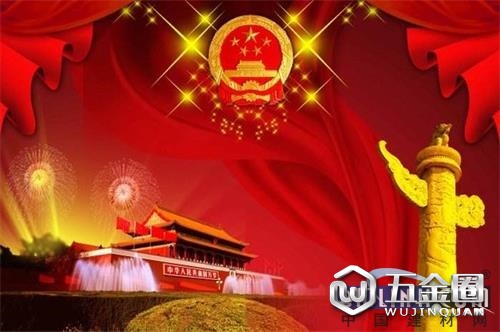 中國(guó)建材網(wǎng)