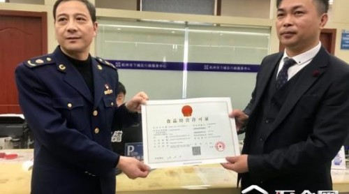杭州創(chuàng)新連鎖餐飲分店開法：證照即申即領(lǐng) 當(dāng)日準(zhǔn)入準(zhǔn)營