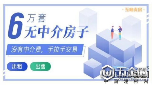 中國(guó)建材網(wǎng)