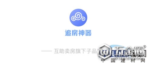 中國(guó)建材網(wǎng)