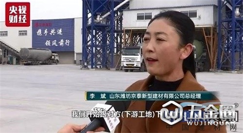 中國建材網(wǎng)