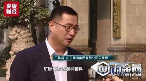 中國建材網(wǎng)