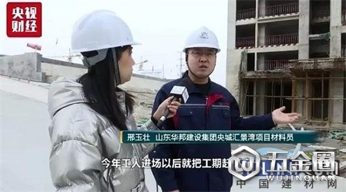 中國建材網(wǎng)