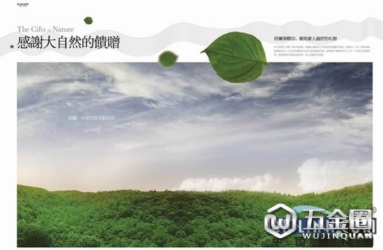 中國(guó)建材網(wǎng)