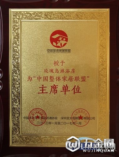 中國(guó)建材網(wǎng)