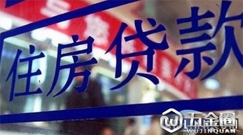 2019年春節(jié)房貸調(diào)查:額度寬松放款提速 利率未見(jiàn)松動(dòng)