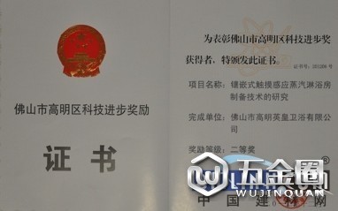 中國建材網(wǎng)