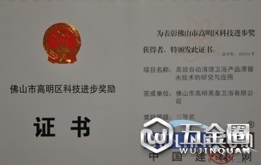 中國建材網(wǎng)
