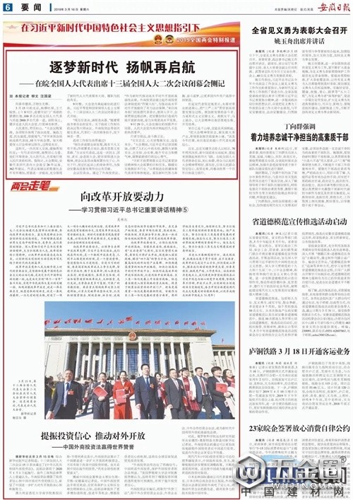 中國建材網(wǎng)