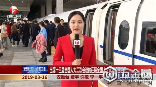 中國建材網(wǎng)