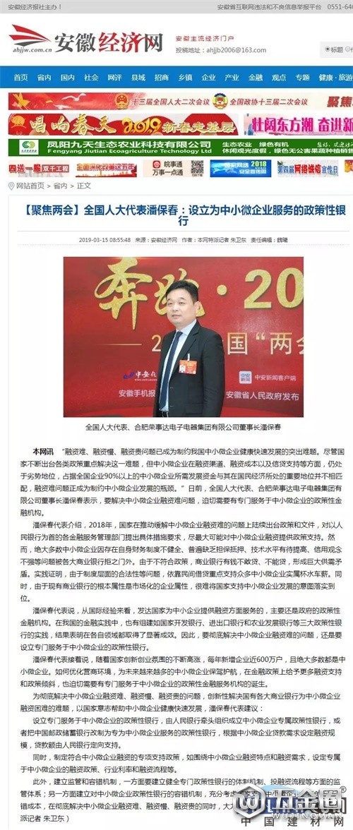 中國建材網(wǎng)