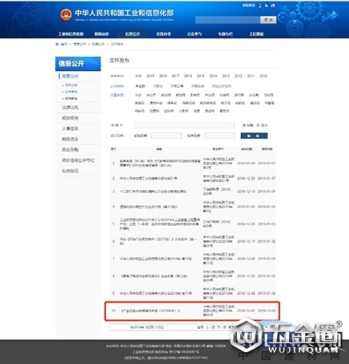 中國建材網(wǎng)
