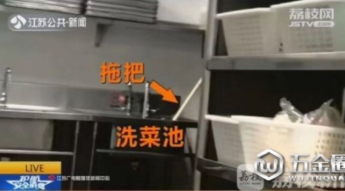繼“外婆家”之后，西貝莜面村南京某門店也被查！