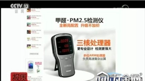 甲醛污染？末端治理不如源頭預(yù)防