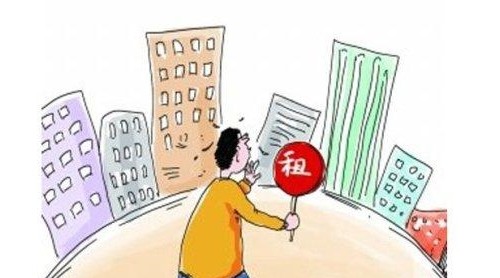 評論：對個稅房租專項扣除不必反應(yīng)過度