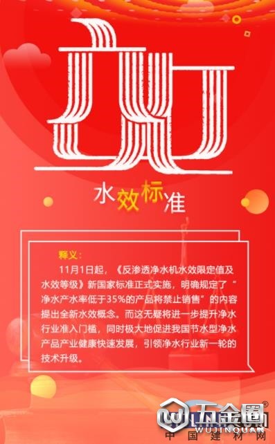 中國建材網(wǎng)