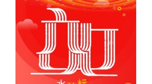 十個(gè)漢字記錄凈水行業(yè)不平凡的2018年
