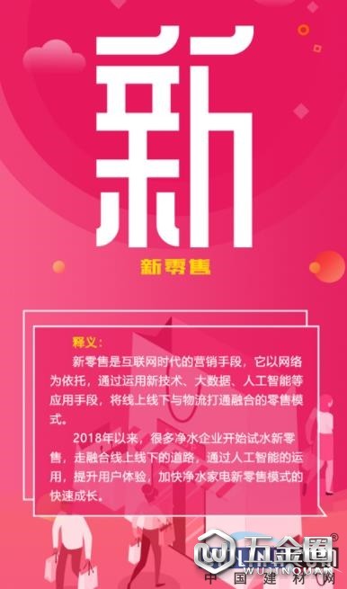 中國建材網(wǎng)