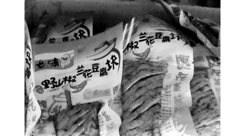 “蘭花豆腐塊”里為啥無蘭花 市民投訴后經(jīng)核實認定只是品牌名稱