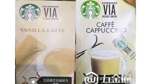 溫州：世紀(jì)聯(lián)華銷售“星巴克”遭投訴 超市提出“補(bǔ)償”被消費(fèi)者拒絕