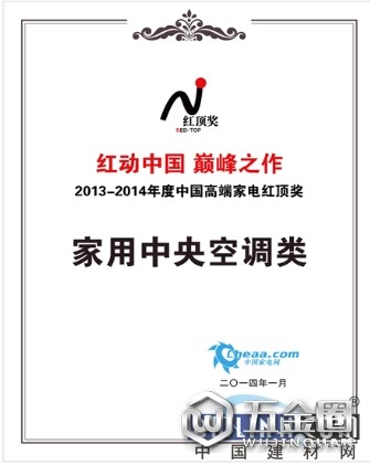 中國建材網(wǎng)