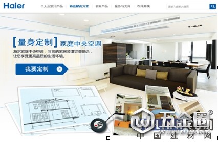 中國建材網(wǎng)
