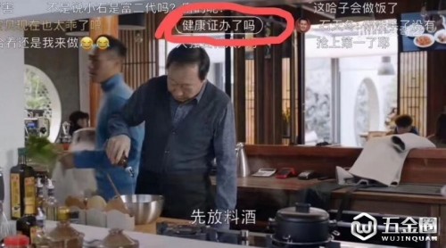 《都挺好》帶火的蘇州平江路餐飲店 被責(zé)令整改！