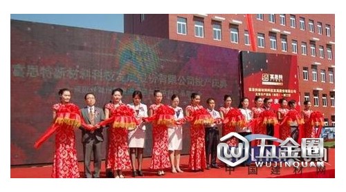 富思特推出首款驅散霧霾作用的光能自潔涂料