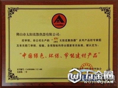 中國建材網(wǎng)
