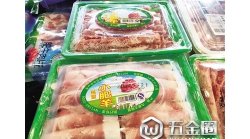 牛羊肉包裝無廠家信息 海口“O-Ye農(nóng)?！币哺屹u