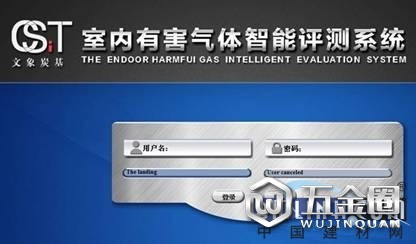 中國建材網(wǎng)