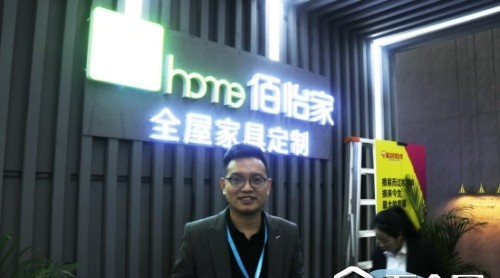 佰怡家:港式風格全屋定制