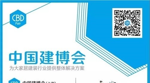 CBD IBCTF｜精準又高效，逛展很輕松！