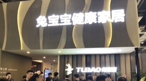 兔寶寶健康家居2019中國(guó)建博會(huì)首秀持續(xù)發(fā)力彰顯實(shí)力