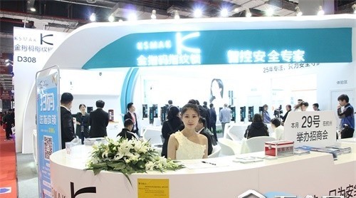 指贏財富，鎖定未來|上海建博會金指碼全面招商，杭州財富峰會圓滿落幕