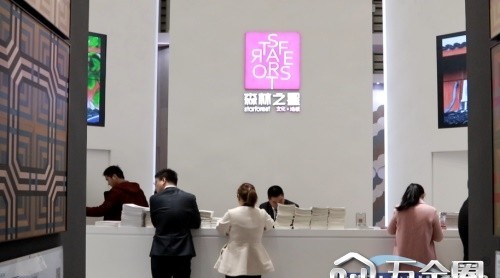 森林之星文化地板驚艷亮相上海地材展，成就地板招商新高度