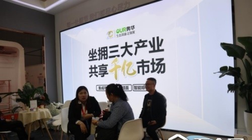 【中國建博會特輯】生態(tài)奧華，一個有責(zé)任心的品牌