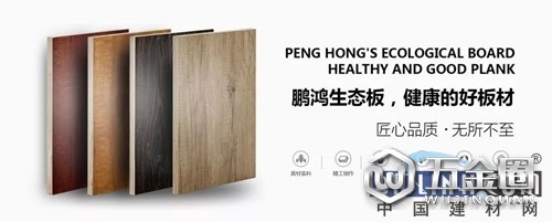 中國建材網(wǎng)
