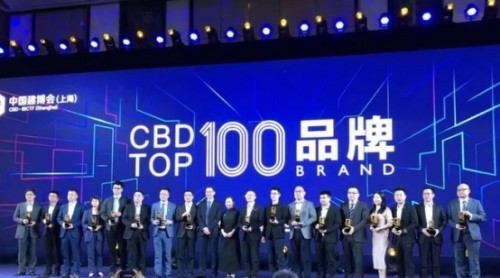 延續(xù)輝煌，兔寶寶榮獲“2019 CBD TOP 100品牌”殊榮