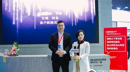 【中國建博會(huì)特輯】中國建材網(wǎng)專訪德技優(yōu)品營銷總經(jīng)理--吳文楊