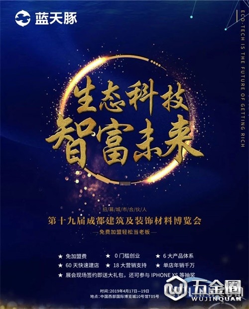 中國建材網(wǎng)