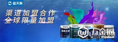 中國(guó)建材網(wǎng)