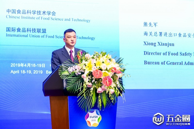 熊先軍 海關(guān)總署進(jìn)出口食品安全局食品安全三處處長(zhǎng)
